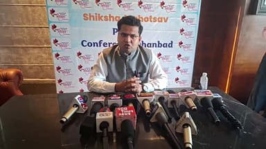 धनबाद के स्थानीय होटल में शिक्षा महोत्सव को लेकर किया प्रेसवार्ता, देखिए 99 न्यूज पर लाइव...