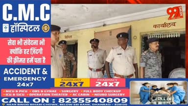 #बाघमारा : #भारी मात्रा में #स्क्रैप लदा #टेलर #जब्त, #पुलिस की #सख्ती तेज