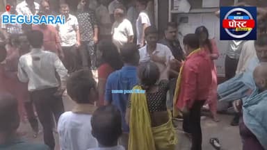 बेगूसराय (सिंघौल थाना क्षेत्र) में रजिस्ट्री ऑफिस में दो भाइयों और महिलाओं के बीच झड़प, पुरुष व बच्चे भी शामिल
#Begusara...