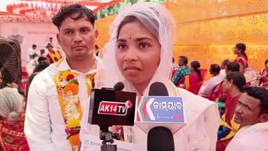 ମୋହନା: ମୂଖ୍ୟମନ୍ତ୍ରୀ ଙ୍କ କନ୍ୟା ବିବାହ କାର୍ଯ୍ୟକ୍ରମରେ ବିବାହ କରି ନିଜର ପ୍ରତିକ୍ରୀୟା ରଖିଲେ ଖ୍ରୀଷ୍ଟ ଧର୍ମର କନ୍ୟା