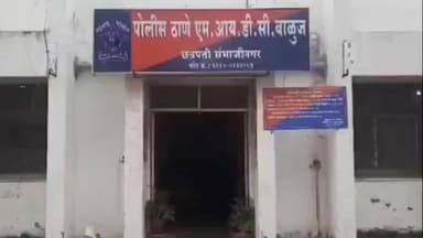 गंगापूर: MIDC वाळूज परिसरातील इंदुरान्स कंपनीच्या मालात अफरातफरी करणाऱ्या दोघा आरोपींना अटक