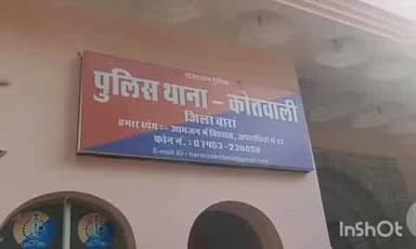 बारां: मनीष शर्मा उर्फ बिट्टू हत्याकांड का पुलिस ने किया खुलासा, एक अभियुक्त गिरफ्तार और तीन बालक निरूद्ध