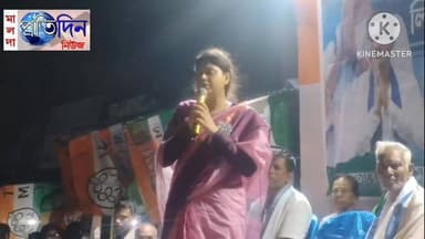 সুব্রত সুব্রত শেঠ মালদাঃ তৃণমূলের পথসভায় বিজেপির প্রাক্তন উপপ্রধান যোগদান, রাজনৈতিক মহলে চাঞ্চল্য