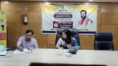 नारनौल: 3 मई को होने वाली नीट परीक्षा को लेकर नारनौल में डीसी अनुपमा अंजली ने ली बैठक