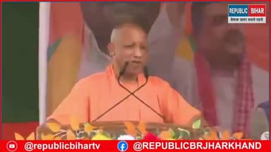 योगी जी का ये बयान social media पर तेजी से वायरल
#trendingreels #BiharBJP #Muzaffarpur #BiharNews