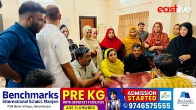 വാട്ടർ അതോറിറ്റി പമ്പിങ്ങിൽ അപാകത; എക്സിക്യൂട്ടീവ് എൻജിനീയറെ ഉപരോധിച്ച് നഗരസഭ ഭരണസമിതി