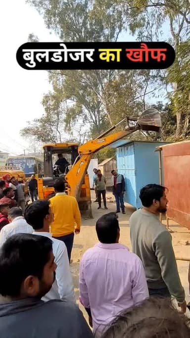 सिवान में चला बुलडोजर अतिक्रमण को हटाया गया #news #mirganj #latestnews #siwan #hindinews