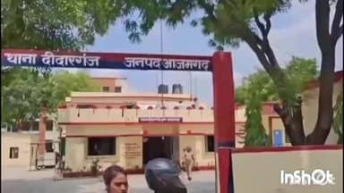 मार्टिनगंज: खेत में काम कर रहे किसान को मनबढ़ों ने पीटकर किया घायल, गाली-गलौज और जान से मारने की धमकी पर मुकदमा दर्ज