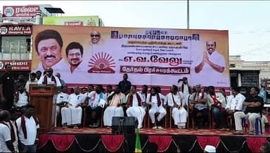 திருவண்ணாமலை: காந்தி சிலை அருகில் திமுகவினர் இறுதிக்கட்ட பரப்புரை