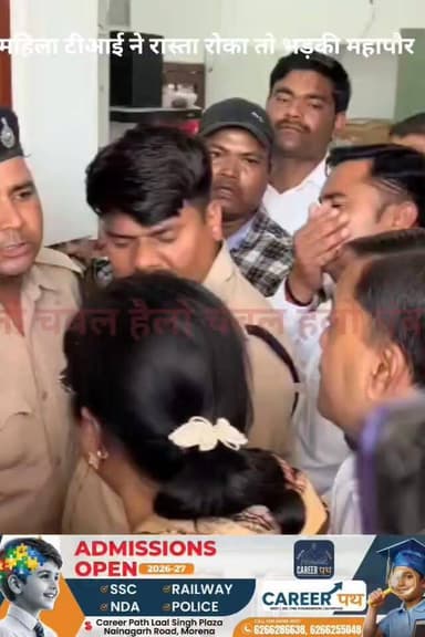 मुरैना -महिला टीआइ ने महापौर का रास्ता रोका, भड़कीं महापौर
, मुरैना
कृषि मंत्री ऐदल सिंह कंषाना की नातिन के शादी समारोह...