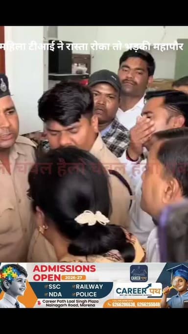 महिला टीआइ ने महापौर को रोका,तो भड़की महापौर