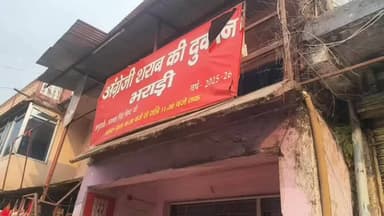 कपकोट: जिलाअबकारी निरीक्षक का कपकोट के भराड़ी मदिरा दुकान में औचक निरीक्षण, बिलिंग मशीन में खामियां और नए रेट लिस्ट नहीं थे