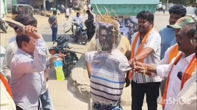 పలమనేరు: పలమనేరు లో నటుడు ప్రకాష్ రాజ్ దిష్టిబొమ్మ దహనం కూటమి ప్రభుత్వం నాయకులు