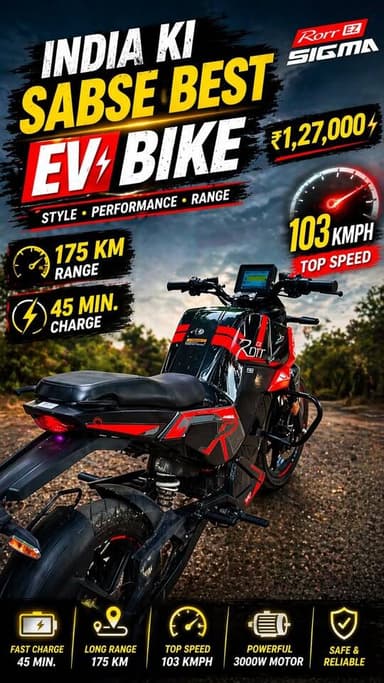 बाइक में 5 साल के लिए पेट्रोल का झोल समाप्त 3 घंटा charge में 145 किलोमीटर दौड़ाइए..!!
#CFNews #electricvehicle #chargi...