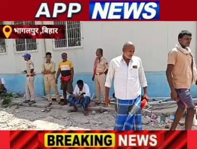 नवगछिया के खरीफ थाना क्षेत्र के लत्तीपुर गांव में अपराधियों ने 57 वर्षीय बुजुर्ग की गोली मारकर की हत्या। #highlight #bih...