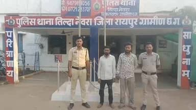 तिल्दा: नेवरा पुलिस ने अलग-अलग जगहों पर परिशांति भंग कर उपद्रव करने वाले 2 लोगों को किया गिरफ्तार