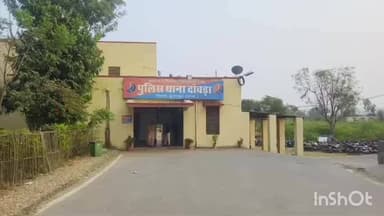 डूंगरपुर: दोवड़ा पुलिस ने अवैध वसूली और मारपीट के मामले में 5 बदमाशों को किया गिरफ्तार