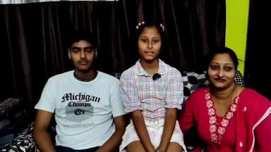 ବରଗଡ: ଇସ୍ରୋ ର ପରୀକ୍ଷାରେ ଉତ୍ତୀର୍ଣ୍ଣ ହୋଇଥିବା ଯୁବକ ବରଗଡ ସ୍ଥିତ ତାଙ୍କ ବାସଭବନରେ ରଖିଲେ ପ୍ରତିକ୍ରିୟା