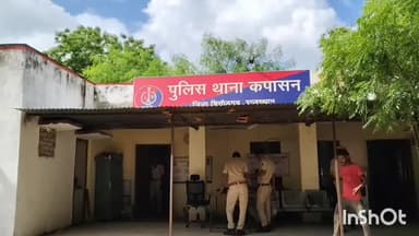 कपासन: कपासन से खाटूश्यामजी जाने के लिए निकला युवक एक माह बाद भी घर नहीं लौटा, भाई की रिपोर्ट पर गुमशुदगी दर्ज