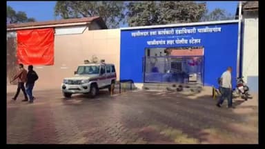 चाळीसगाव: चाळीसगाव पोलिसांची धडक कारवाई; अल्पवयीन मुलीचे अपहरण करणाऱ्या आरोपीला पुण्यातून घेतले ताब्यात!