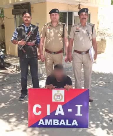 अम्बाला: बरेली: 01 किलोग्राम अफीम तस्करी मामले में दूसरा आरोपी गिरफ्तार, सीआईए-1 ने की कार्रवाई, पुलिस रिमांड पर