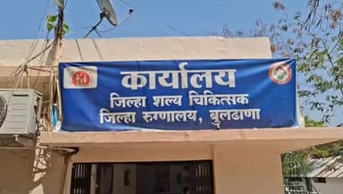 बुलढाणा: बुलढाण्यात उन्हाचा पारा चाळीशी पार! जिल्हा सामान्य रुग्णालय 'हिट स्ट्रोक'साठी सज्ज