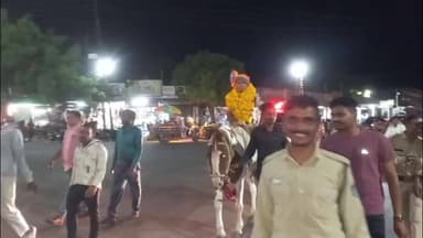 गरोठ: अजीब एमपी की गजब कहानियां: गरोठ में अनोखी विदाई