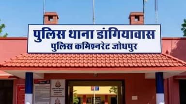 बिलारा: पशु बाड़े की मिट्टी में छुपा रखा था एमडी और अफीम, डांगियावास पुलिस ने घर पर दबिश देकर तस्कर को पकड़ा