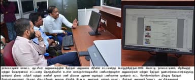 நாகப்பட்டினம்: வாக்குச்சாவடி மையங்களில் பணியாற்ற உள்ள அலுவலர்கள் மற்றும் முன்பார்வையாளர்களுக்கான மூன்றாம் நிலை பயிற்சி மற்றும் கணினி மூலம் பணிநீயமான ஆண