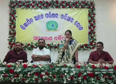 ନୂଆପଡା: ଖରିଆର ରୋଡ ବିଜ୍ଞାପିତ ଅଞ୍ଚଳ ପରିଷଦ କାର୍ଯ୍ୟାଳୟରେ କାଉନସିଲର ବୈଠକ ଅନୁଷ୍ଠିତ