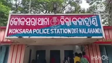 ଧର୍ମଗଡ: ଲଡୁଗାଁ ର ଭଡାଘରରୁ ମହିଳାଙ୍କ ମୃତଦେହ ଉଦ୍ଧାର
ହତ୍ୟା ଅଭିଯୋଗ ଆଣିଲେ ଝିଅ ପରିବାର ଲୋକେ
