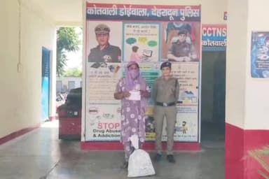 डोईवाला: डोईवाला में शातिर महिला हिस्ट्रीशीटर को गिरफ्तार किया गया, 52 टेट्रा पैक शराब बरामद