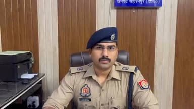 #Saharanpurpolice
#बाईट
➡️अवगत कराना है कि थाना जनकपुरी क्षेत्रान्तर्गत एक मामला संज्ञान में आया है जिसमें एक व्यक्ति ...