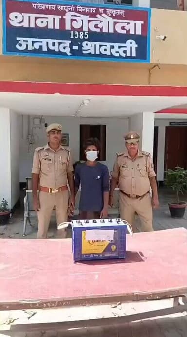 #SP_Shravasti श्री राहुल भाटी के निर्देशन में थाना गिलौला पुलिस द्वारा ई-रिक्शा बैट्री चोरी का सफल अनावरण करते हुए अभियु...