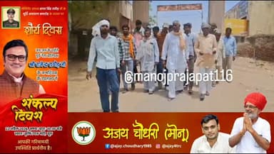 बीकमसरा में पानी की गंभीर समस्या, ग्रामीणों ने एसडीएम को ज्ञापन देकर लगाई गुहार, नहर के मीठे पानी से गांव को जोड़ने की म...