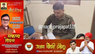 बंधनाऊ गांव के पास हुए एक दर्दनाक सड़क हादसे में युवक की मौत, ट्रैक्टर चालक के खिलाफ मामला दर्ज