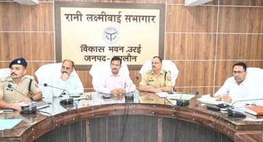 उत्तर प्रदेश पुलिस भर्ती एवं प्रोन्नति बोर्ड, लखनऊ द्वारा आयोजित होमगार्ड्स इनरोलमेंट–2025 की परीक्षा को सकुशल, निष्पक्ष...