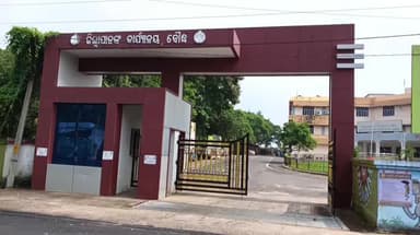 ବୌଦ୍ଧ ସଦର: ଜିଲ୍ଲାର ବିଦ୍ୟାଳୟ ପରିଚାଳନା କମିଟିର କାର୍ଯ୍ୟକାଳ ବୃଦ୍ଧି କରି ପାରିବେ ଜିଲ୍ଲାପାଳ