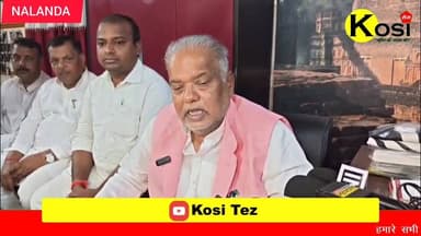 नालंदा _श्रवण कुमार बने विधायक दल के नेता, बोले“विश्वास पर खरा उतरूंगा। दल का नेतृत्व संभालते ही श्रवण कुमार का बड़ा बया...