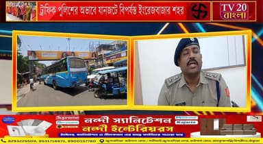 ট্রাফিক পুলিশের অভাবে যানজটে বিপর্যস্ত ইংরেজবাজার শহর