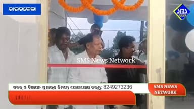 ରାଉରକେଲା; Narayani Graphics ର ନିର୍ମଳ ମାର୍କେଟ ରେ ନୂତନ ଡିଜିଟାଲ ପ୍ରିଣ୍ଟ ମେସିନ୍ ଉଦଘାଟିତ।
#smsnewsnetwork #rourkela #narayan...