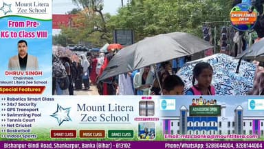 #भीषण गर्मी और लू को देखते हुए बांका में 24 अप्रैल तक 11:30 बजे के बाद स्कूल व आंगनबाड़ी बंद,डीएम ने आदेश किया जारी
#fol...