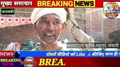 बाराबंकी बावर्ची जमीउर रहमान ने शादी समारोह में अच्छा खाना बना कर मेहमानों की दुआएं ली।