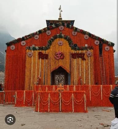 ଆସନ୍ତା କାଲିଠୁ ବିଶ୍ୱ ପ୍ରସିଦ୍ଧ କେଦାରନାଥ ମନ୍ଦିର ର କପାଟ ଖୋଲିବା କୁ ଯାଉଛି.. ହର ହର ମହାଦେବ...
#rishitv #kedarnath #mahadev #har...