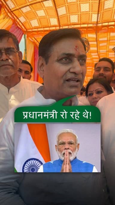 हमें तो शर्म आती है कि हमारा प्रधानमंत्री रो रहा था-डोटासरा
#SikarSandesh #GovindSinghDotasara #NarendraModi #RajasthanN...