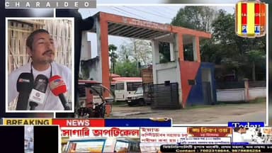 ♦️সোণাৰিত আজৱ ঘটনা
♦️মৃত বুলি সৎকাৰ কৰা বিজয় ভুঁই ২৪ ঘন্টাৰ পিছত জীৱিত হৈ উভতিল নিজ ঘৰলৈ।
