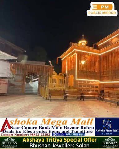 24 अप्रैल को कायना में नवनिर्मित मंदिर की होने जा रहा प्राण प्रतिष्ठा