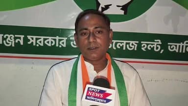 প্রচারের শেষ লগ্নে আলিপুরদুয়ারের কংগ্রেস প্রার্থী মৃন্ময় সরকার
#highlightseveryone #Congress #alipurduardistrict