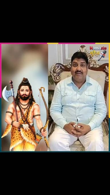 भगवान परशुराम जी के जन्म उत्सव के उपलक्ष में दिनांक 23 तारीख को निकाला जाएगा चल समाहरो