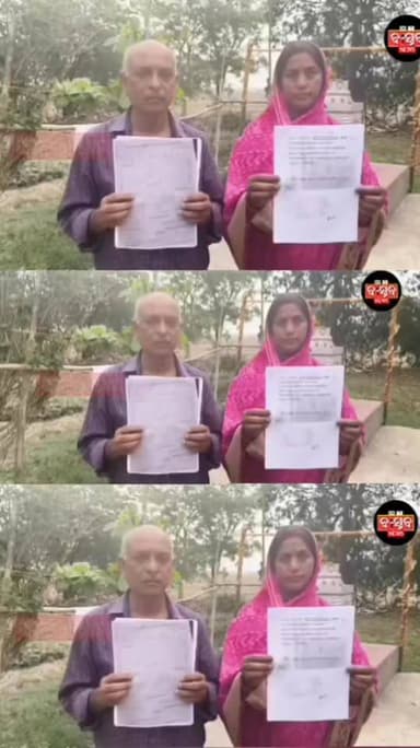 ଟାଟା ପାୱାର ର ମନମାନୀ ପାଇଁ ଗୋଟିଏ ପରିବାର ର ତିନୋଟି ଜୀବନ.......|